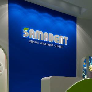 SAMADENTundefined